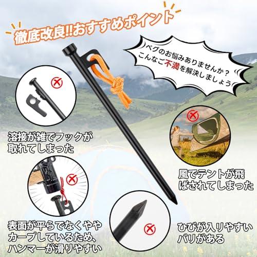 peak ペグマーカー 8個セット 3個未使用 Snowpeak ペグマーカー 8個セット 3個未使用