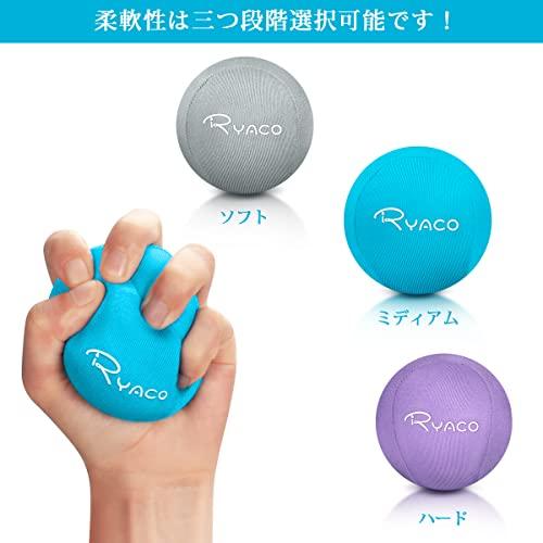 RYACO 握力ボール 握力トレーニング ハンドエクササイズボール ハンド