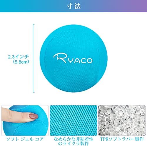 RYACO 握力ボール 握力トレーニング ハンドエクササイズボール ハンド