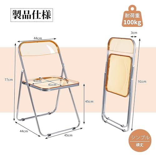 VECELO 折りたたみチェア 透明 折り畳み 背もたれ 軽量 持ち運び 完成品 会議 ワーク イベント 座面高46cm 耐荷重100kg アク |  | 01