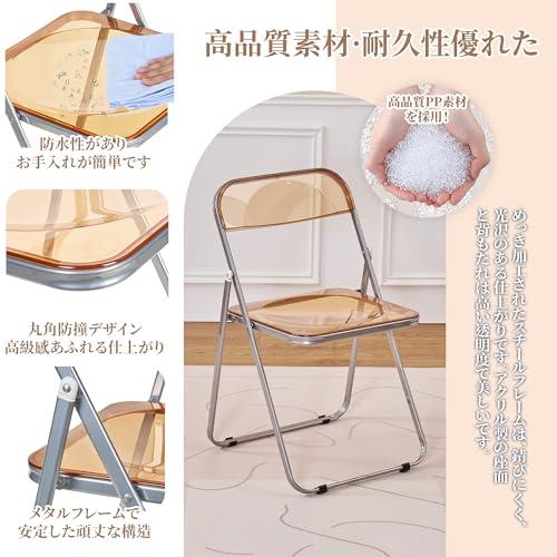 VECELO 折りたたみチェア 透明 折り畳み 背もたれ 軽量 持ち運び 完成品 会議 ワーク イベント 座面高46cm 耐荷重100kg アク |  | 02
