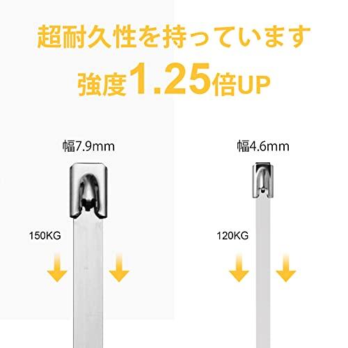 OFFO 結束バンド ステンレスバンド 7.9mm幅 100％ステンレススティール製の結束ばんどです 耐熱性・耐候性・耐紫外線・耐食性 屋内外で |  | 01