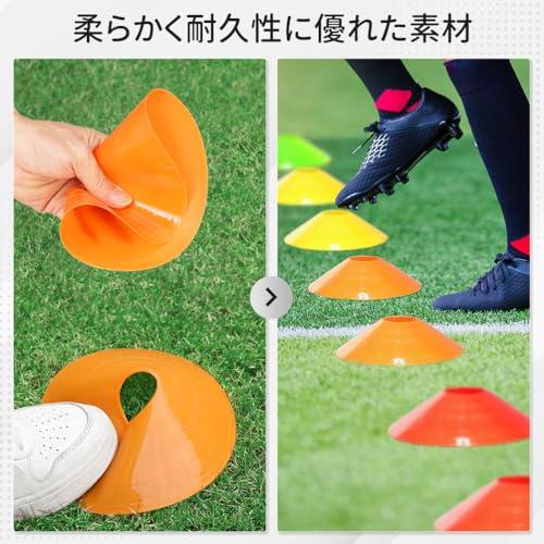 GHB マーカーコーン トレーニングコーン サッカー コーン カラーコーン 10枚セット ドリブルマーカー 5色あり(各色2枚) 野球 テニス |  | 01