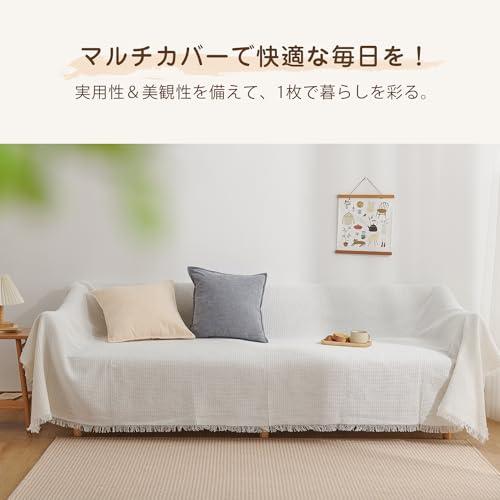 Atokazo ソファーカバー 北欧風 マルチカバー ソファカバー 肘付き 肘なし 多機能 ブランケット 綿 無地 リバーシブル フリンジ付き |  | 01