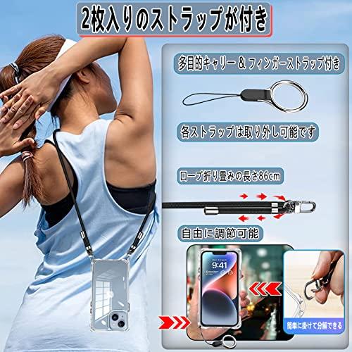 OJBSEN iPhone14 ケース iPhone13ケース スマホケース iPhone 14/13 [ストラップ2枚付き] 調節な ショルダ |  | 02