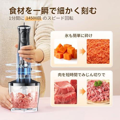 Turelar ハンドブレンダー 離乳食 電動 お祝い  ハンドミキサー 14500回/分 マルチスティックブレンダー 氷も砕ける フードプロセ |  | 01