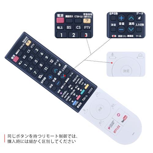 CLVIZCXOM テレビリモコン GB216SA for シャープ SHARP-AQUOSリモコン