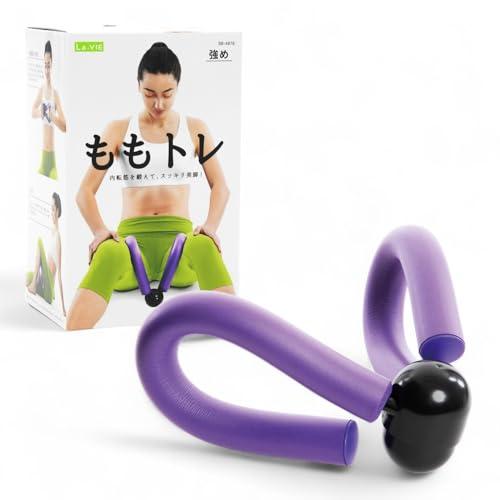 La-VIE(ラヴィ) ももトレ 強め 内転筋トレーニング器具 骨盤底筋 3B-4878 メーカー純正品 | 
