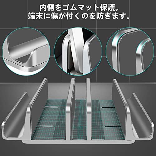 新型5in1 ノートパソコンスタンド 縦置き pcスタンド 5台収納 冷却