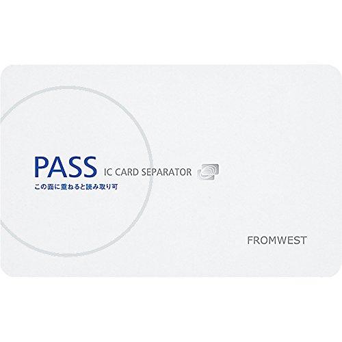 コクヨ(KOKUYO) 交通系ICカードセパレーター 両面パスタイプ ナフ-W1 | 