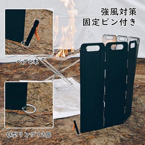 ウインドスクリーン 大型 亜鉛メッキ鋼板 リフレクター 焚き火 風防 キャンプ ウィンドスクリーン 50cm 60cm 大型風防板 8枚連結 専 |  | 02