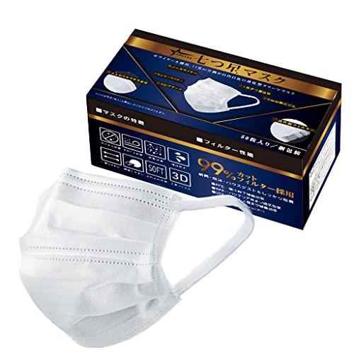 Wワイヤー不織布マスク50枚入り アクアバンク七つ星マスク | 