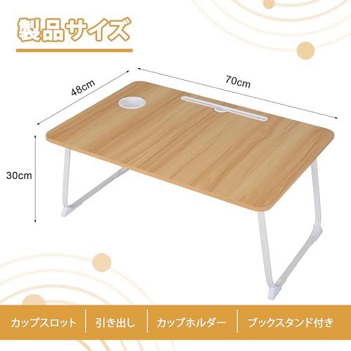 折りたたみローテーブル ベッドテーブル Amazon.co.jp: ローテーブル 折畳み ベッドテーブル 軽量 折りたたみ