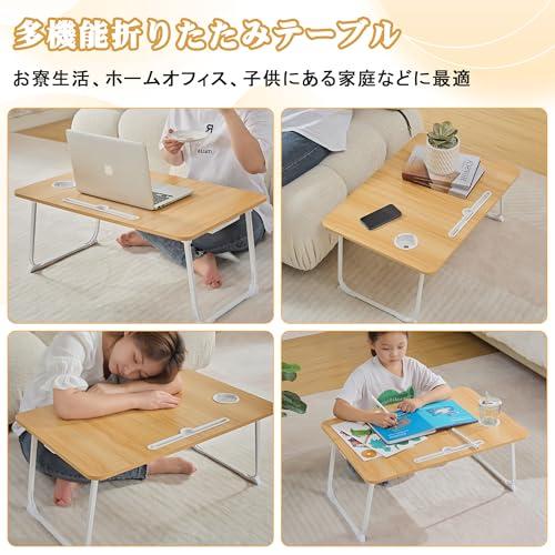 VECELO ローテーブル 折りたたみテーブル 幅70×奥行48×高さ30cm オーク