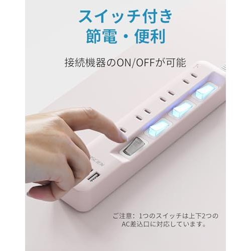 Mscien 電源タップ usb付き 8個AC口 1個usb-c 3個usb-a 延長コード 3m