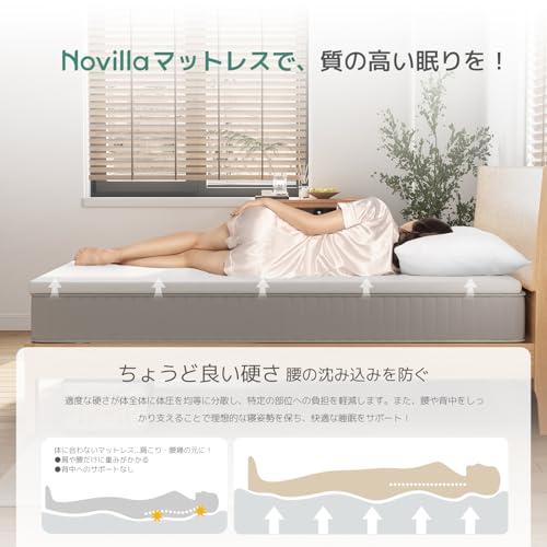 Novilla マットレス シングル 高反発マットレス 厚さ3cm 硬め200N 高 