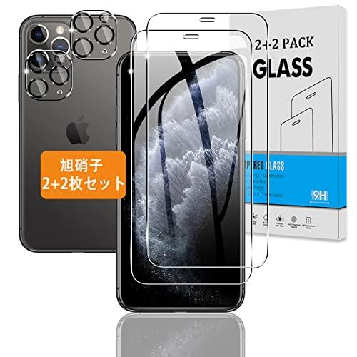 2+2枚セット 対応 iPhone 11 Pro Max ガラスフィルム + カメラフィルム 日本旭硝子 硬度9H 対応 アイフォン11 Pro | 