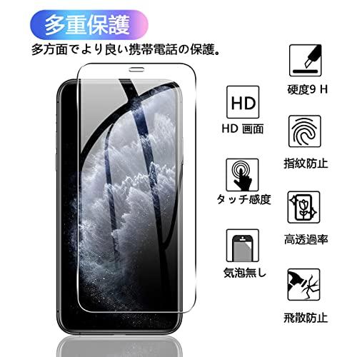 2+2枚セット 対応 iPhone 11 Pro Max ガラスフィルム + カメラフィルム 日本旭硝子 硬度9H 対応 アイフォン11 Pro |  | 01