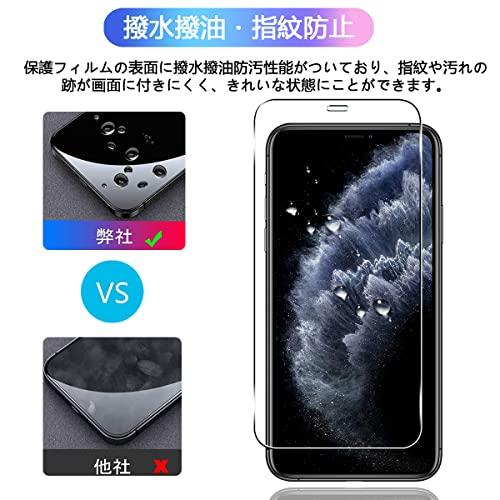 2+2枚セット 対応 iPhone 11 Pro Max ガラスフィルム + カメラフィルム 日本旭硝子 硬度9H 対応 アイフォン11 Pro |  | 02