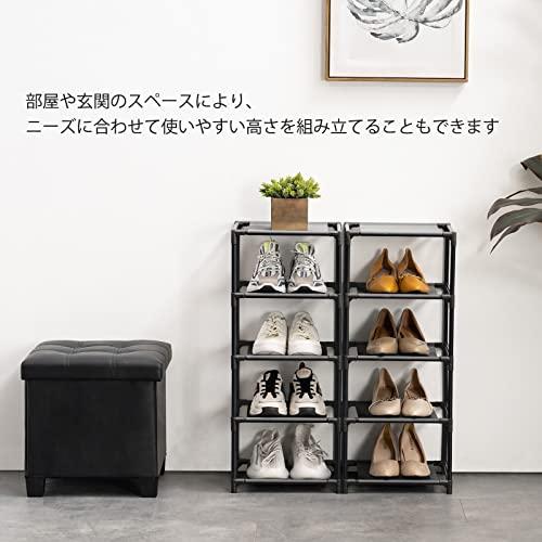 APICIZON シューズラック スリム 靴収納 靴棚 省スペース 大容量
