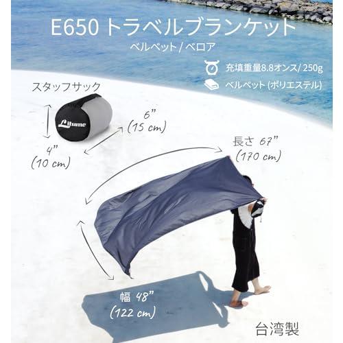 Litume 170 x 122 cm 柔らかい 防災 飛行機 旅行用ブランケット