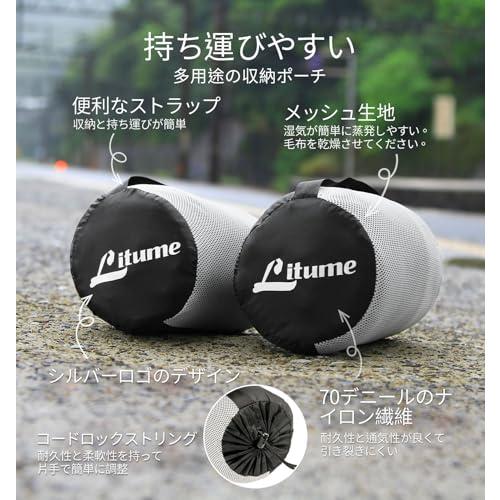 【新着商品】Litume 170 x 122 cm 柔らかい 防災 飛行機 旅行 Litume 170 x 122 cm 柔らかい 防災 飛行機 旅行用ブランケット