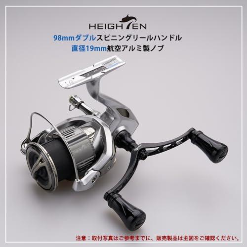 HEIGHTEN 80mm/95mm/98mm リール ハンドル 20mm/19mm ノブ 搭載 シマノ