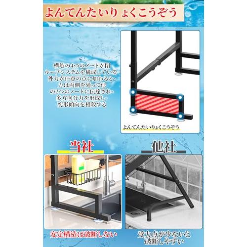 ADBIU 24.5インチ~32インチのシンクにフィット 2025年版 シンク上水切りラック (拡張な寸法) スナップオンデザイン 2段 大型キ |  | 01