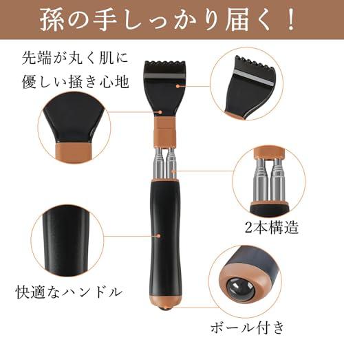 WOVTE 孫の手 伸縮 まごの手 伸縮自在 ステンレス製 折れにくい 2本構造 しっかり届く 携帯便利 伸長時約54cm |  | 01