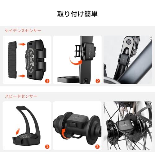 COOSPO BK9 ケイデンスセンサー＆スピードセンサーセット ANT+