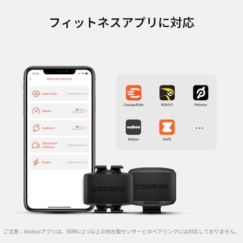 【新品・未開封】COOSPO CS600 サイコン ＆ BK9 センサー セット COOSPO BK9 ケイデンスセンサー＆スピードセンサーセット ANT+