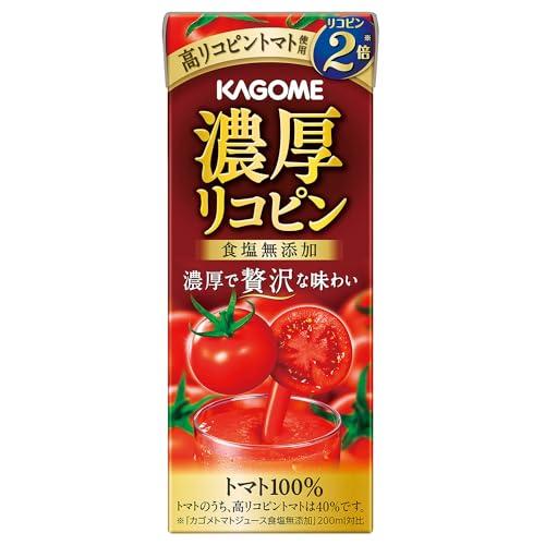 カゴメ トマトジュース 濃厚リコピン 食塩無添加 195ml紙パック×24本(高リコピントマト使用) | 