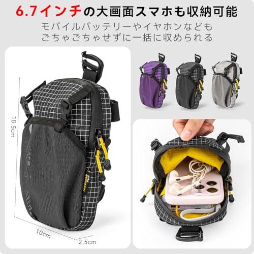 スマホポーチ リュック 取り付け 登山 アウトドア ベルトポーチ リュックにつける 登山用 ザックに付けて 6.5インチまで対応 便利 2台収納 |  | 02