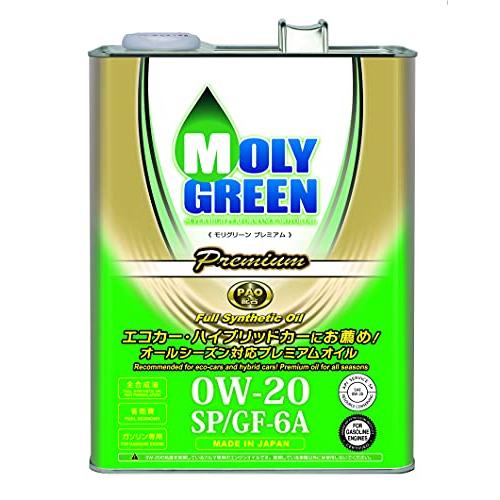 モリグリーン(Moly Green) エンジンオイル プレミアム 0W20 SP/GF-6A 全合成油 4L 0470168 | 