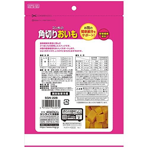 ゴン太の角切りおいも 250g×3個セット |  | 02