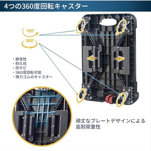 ZHJINGYU 台車 耐荷重100KG キャリーカート 折りたたみ式 プレート拡張