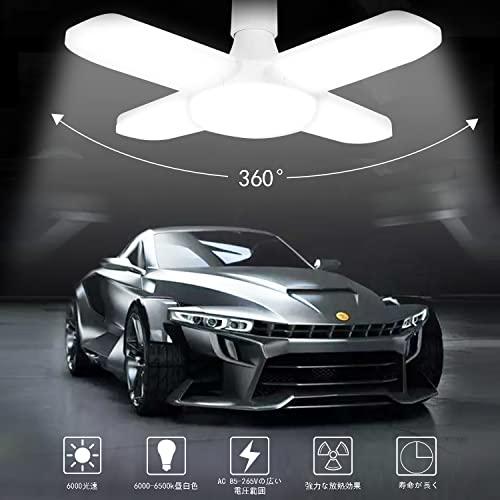 ガレージライト led 作業灯 シーリングライト E26 LED電球 5灯式 60W