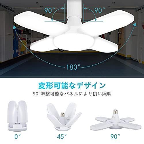 ガレージライト led 作業灯 シーリングライト E26 LED電球 5灯式 60W