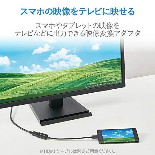 エレコム 映像変換アダプタ 変換ケーブル  Type-C to HDMI 4K2K対応  ブラック iPhone 16 シリーズ 対応検証済 M |  | 01