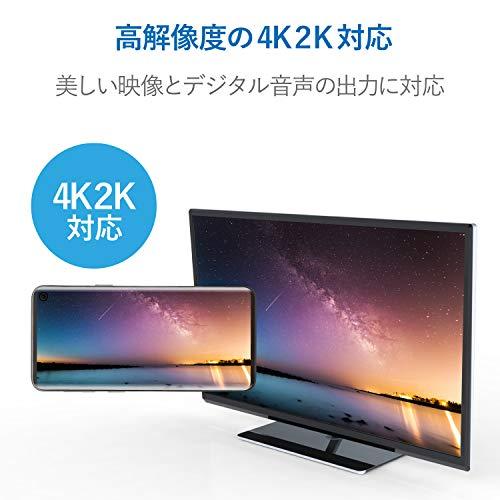 エレコム 映像変換アダプタ 変換ケーブル  Type-C to HDMI 4K2K対応  ブラック iPhone 16 シリーズ 対応検証済 M |  | 02