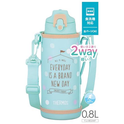 サーモス 水筒 真空断熱2ウェイボトル 0.8L/0.83L ミントベージュ 直飲み コップ付き 子供用 通園通学 FJJ-802WF MBE |  | 01