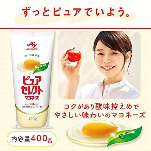 味の素 ピュアセレクトマヨネーズ 400g×2個 |  | 01