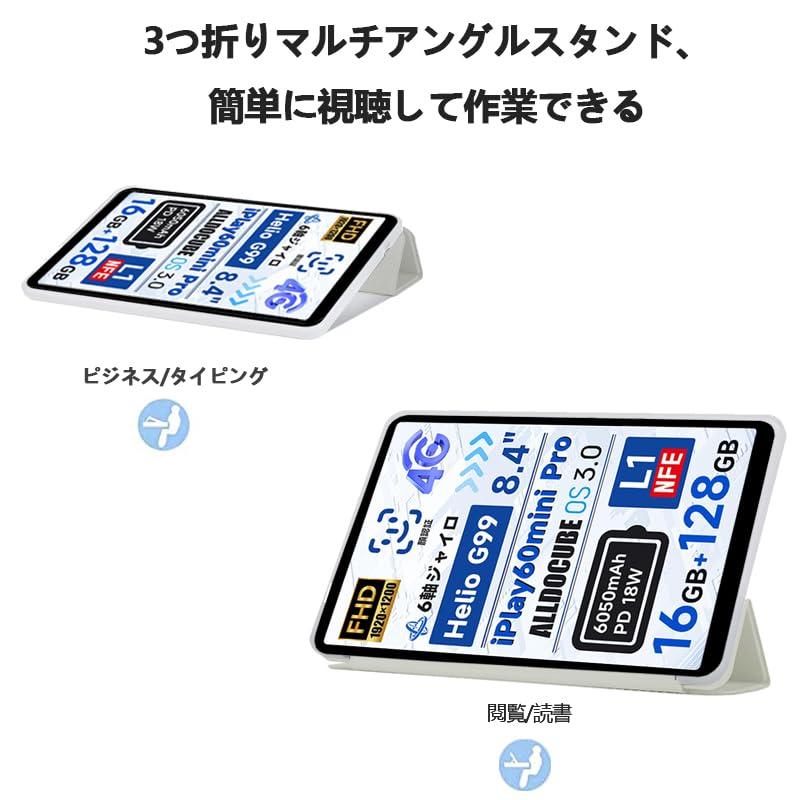 NSFNFor ALLDOCUBE iPlay60 Mini Pro/iPlay 60 mini Turbo ケース