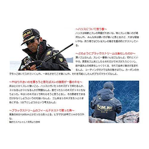 サンライン(SUNLINE) ライン トルネード松田スペシャル ブラックストリーム 70m 0.8号 ブラック |  | 02
