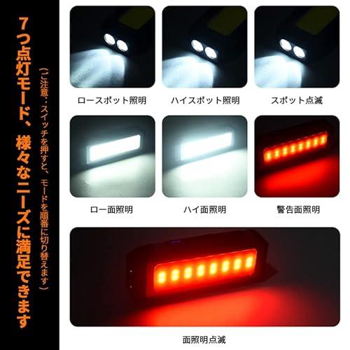 CHAMCHOI LED作業灯 ワークライト led 充電式最大3000LM 5000mAH大容量 IP66防水超高輝度 7つ点灯モード 強力マ |  | 01