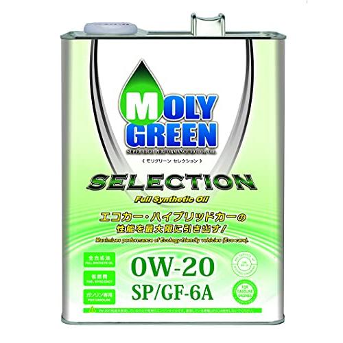 モリグリーン(Moly Green) エンジンオイル セレクション 0W20 SP/GF-6A 4L 全合成油 0470076 | 