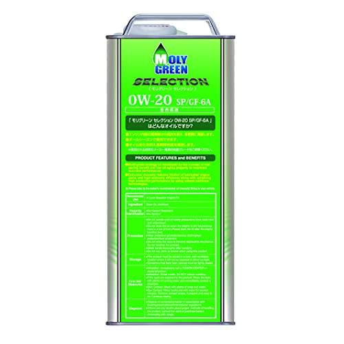 モリグリーン(Moly Green) エンジンオイル セレクション 0W20 SP/GF-6A 4L 全合成油 0470076 |  | 01