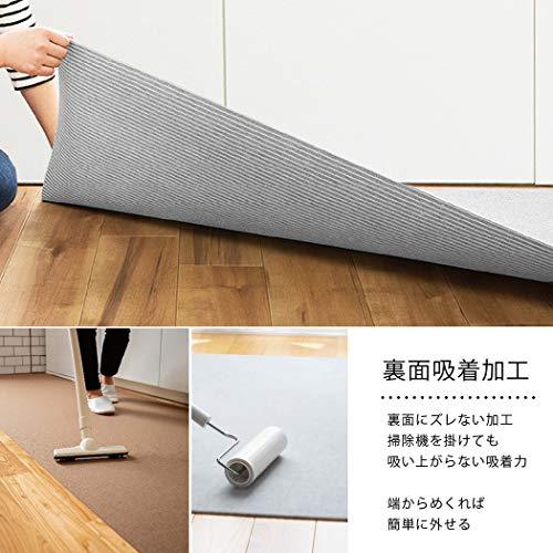 日本製 撥水 消臭 洗えるサンコー キッチンマット ずれない 台所マット ロング 45×210cm ブラウン おくだけ吸着 KR-46 |  | 02