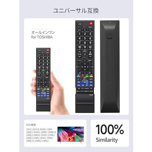 東芝テレビリモコン 用リモコン CT-90348 for 東芝 TOSHIBA regza