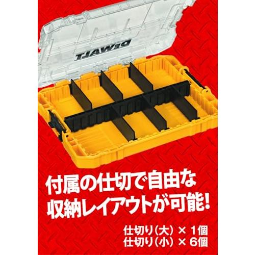 デウォルト(DEWALT) タフケース (中) デバイダー付き オーガナイザー